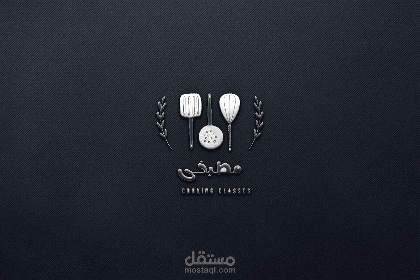 شعار محل ادوات منزليه