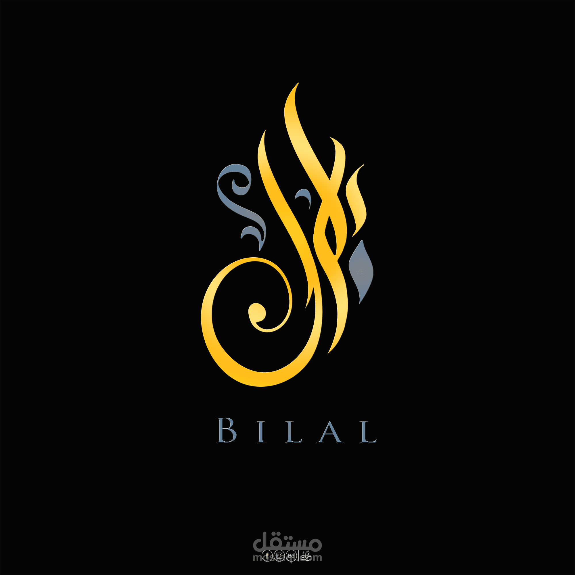 Bilal