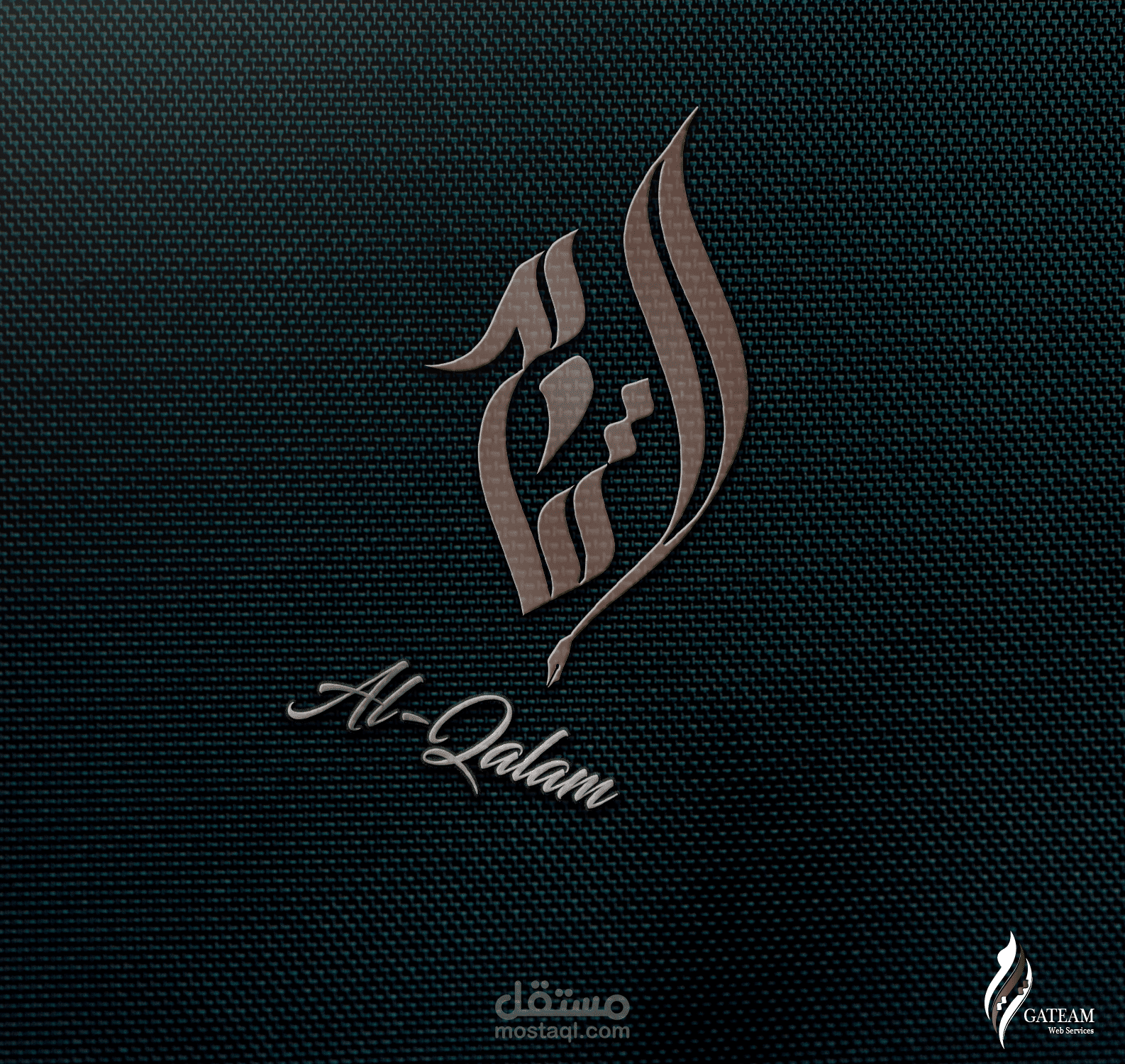 تصميم شعار جمعية القلم