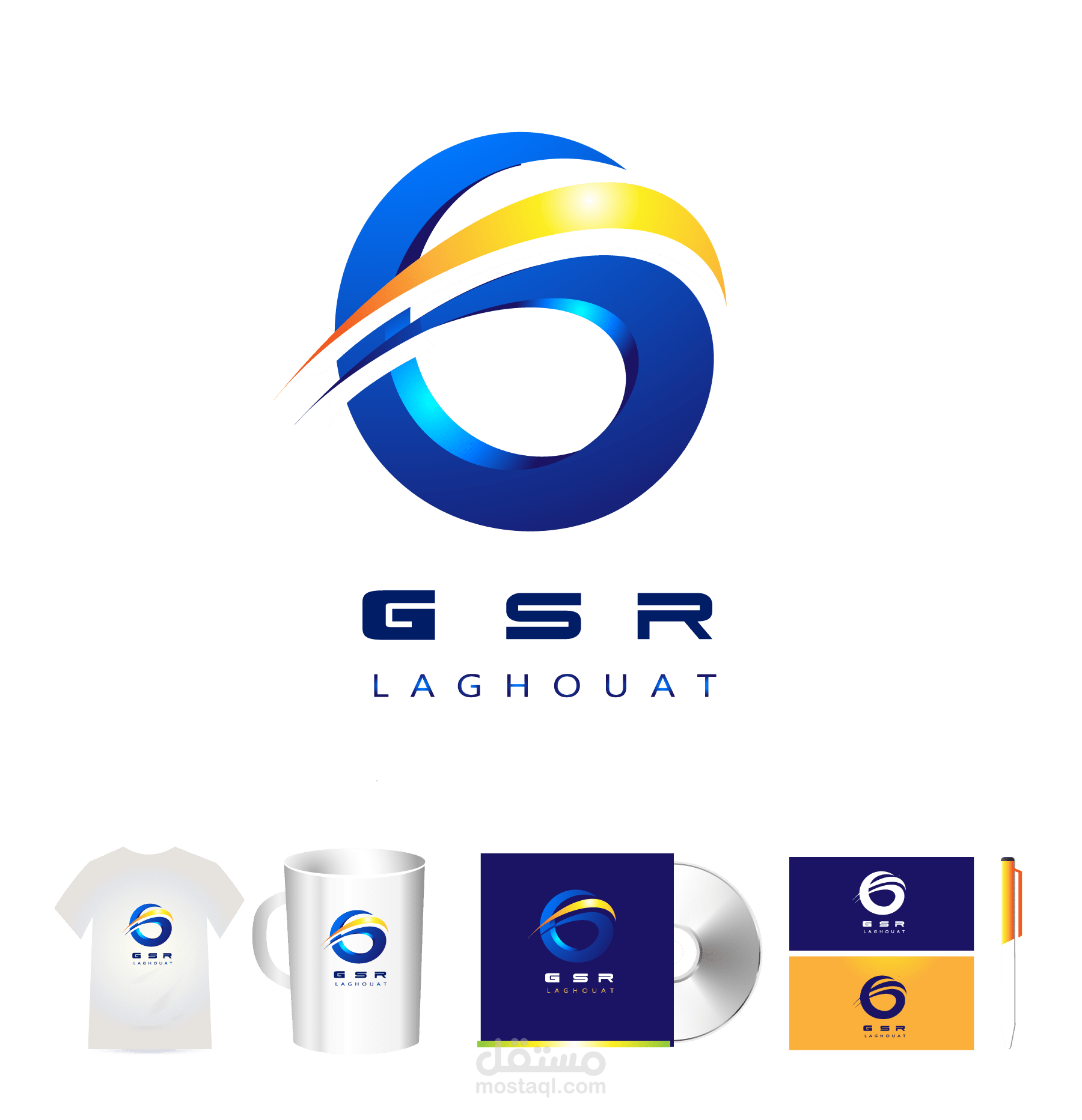 تصميم الهوية التجارية لشركة GSR