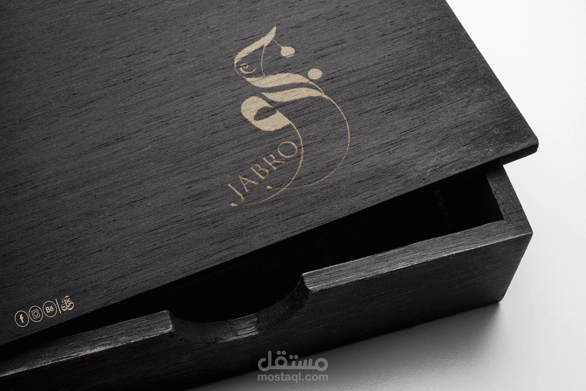 شعار "جبرو"jabro