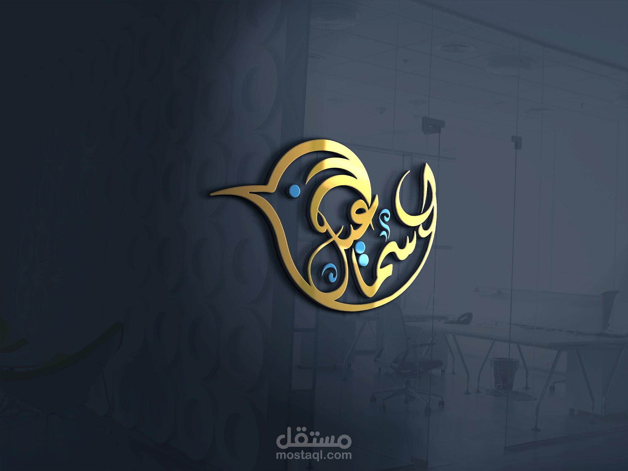 شعار مؤسسة اسماعيل bird