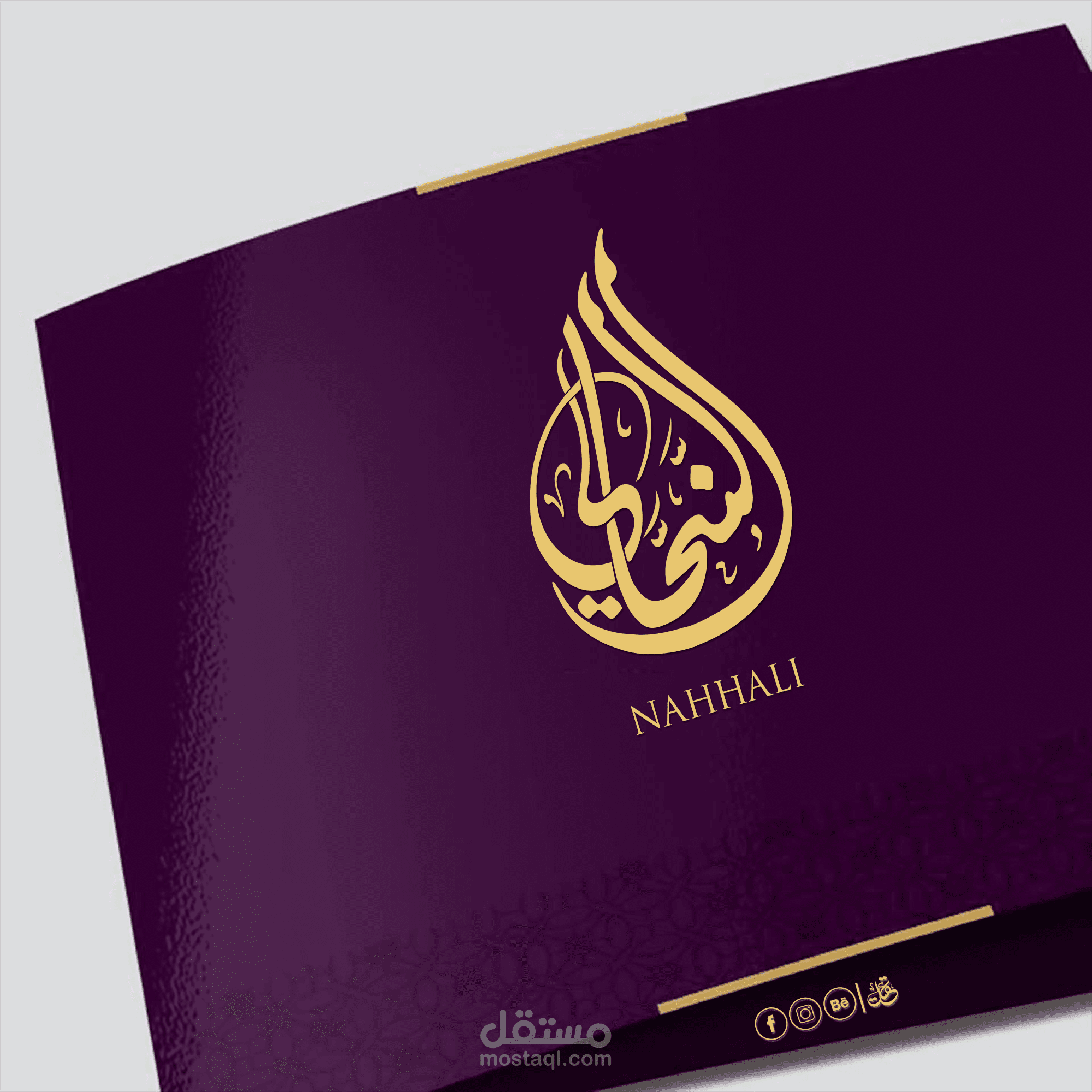 تصميم لأحد العملاء النّحالي