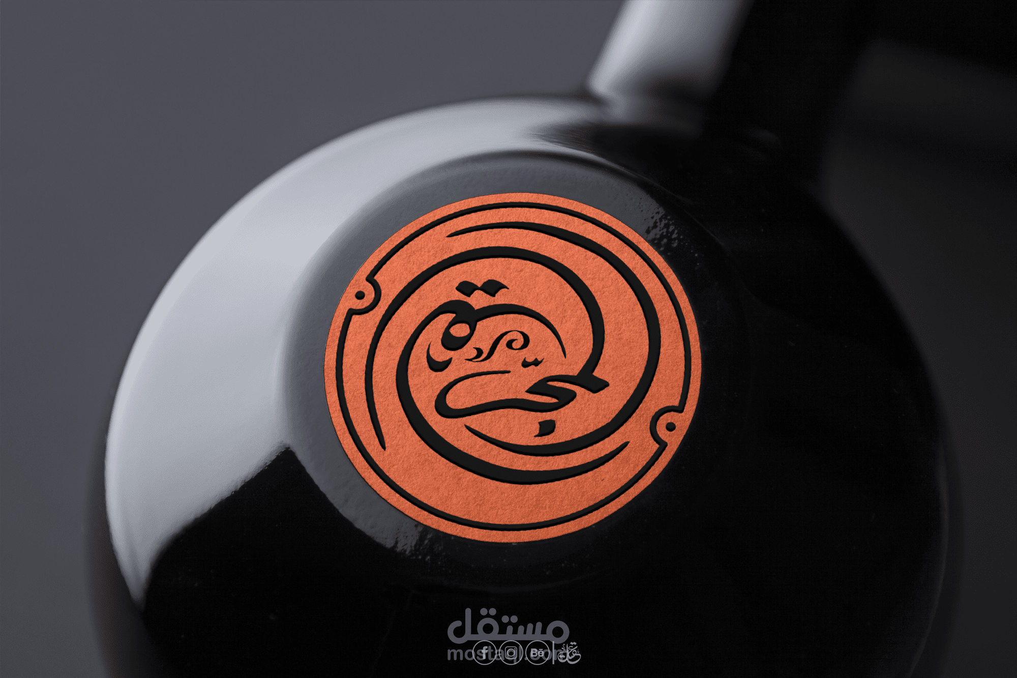 المجرة..شعار لأحد التطبيقات