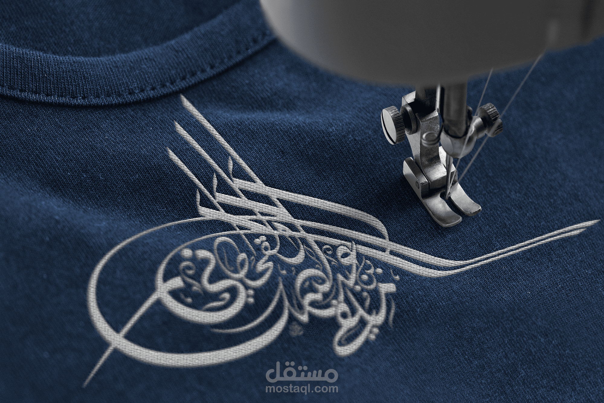 بخط الطغراء الجميل-- شعار للأستاذ ملفي القحطاني --