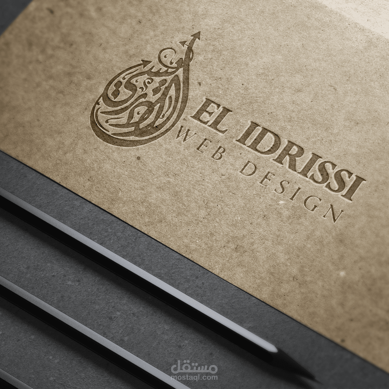 شعار شركة الادريسي لتصميم المواقع