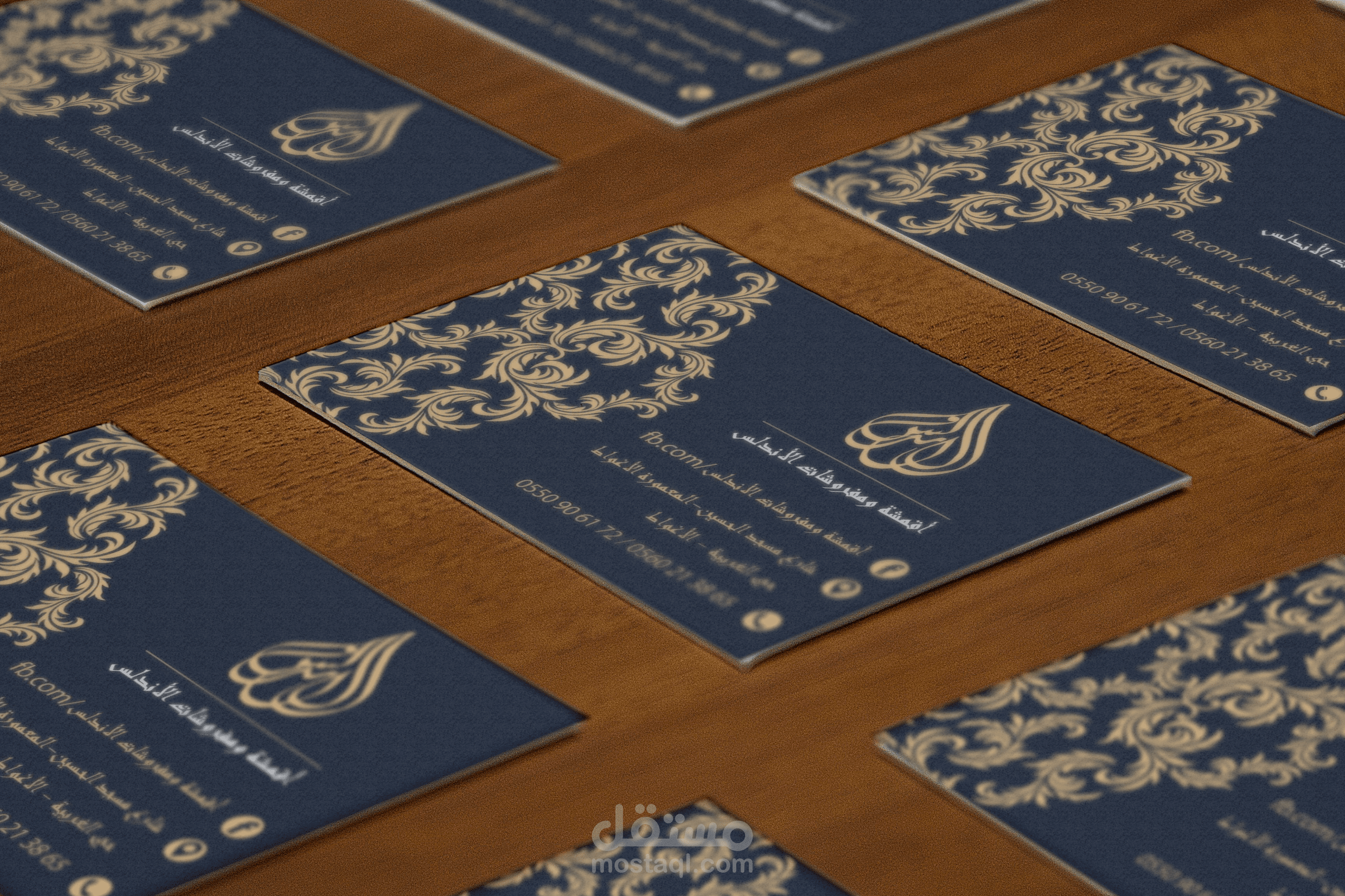 شعار و بطاقة عمل "مفروشات الأندلس"