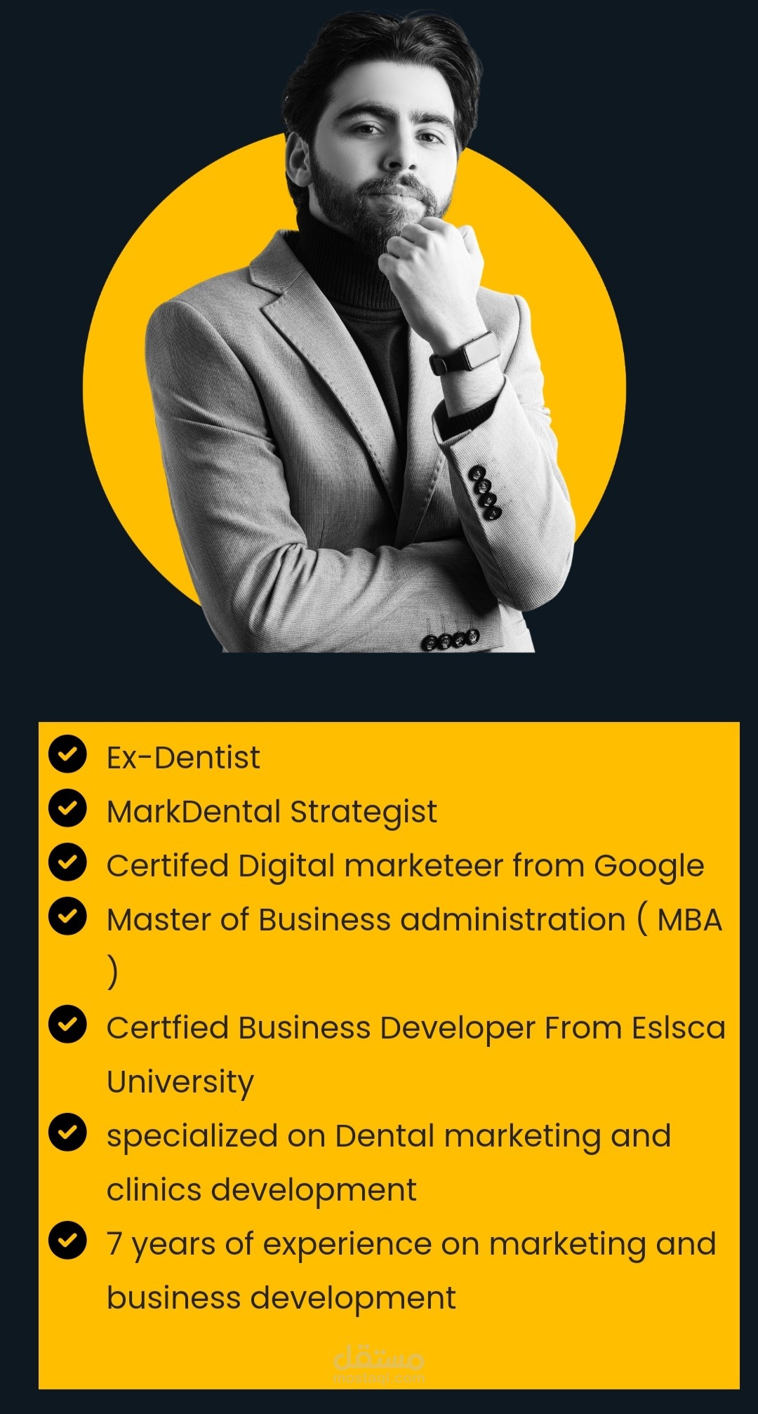 تصميم وكتابة محتوى تسويقى ل  موقع ألكترونى