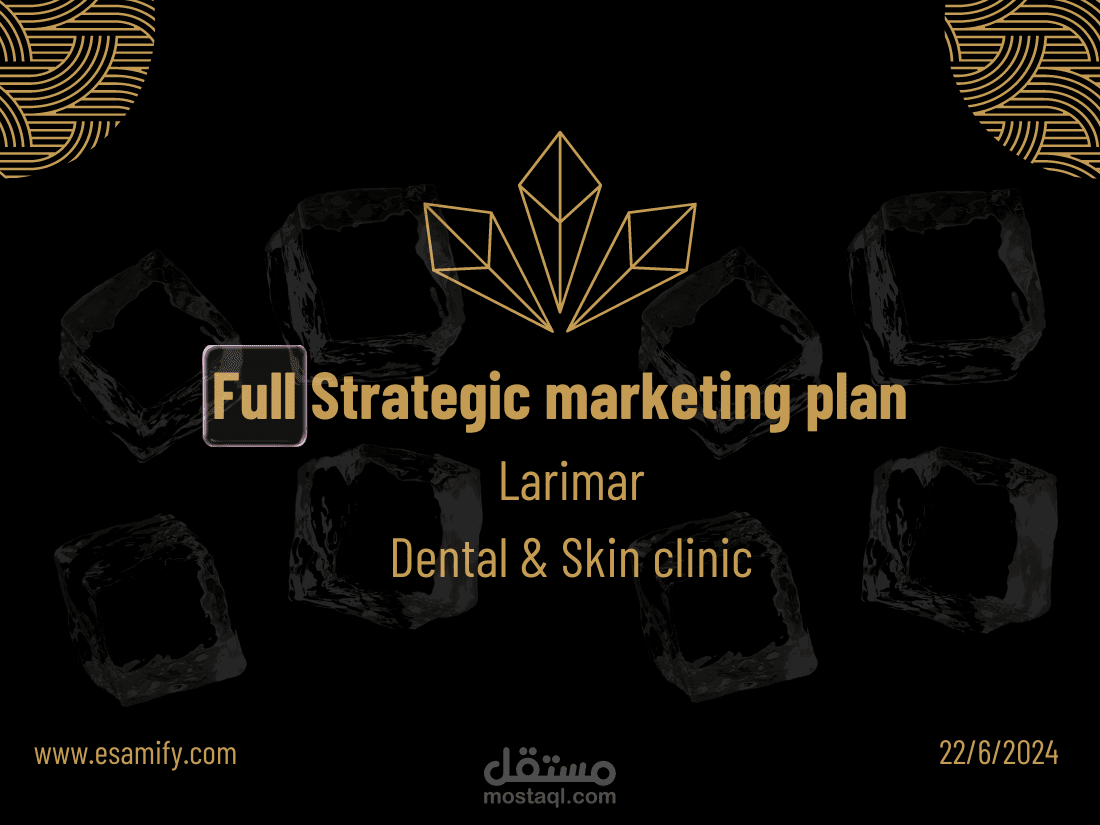 خطة تسويقية إستراتيجية لعيادة بدبى