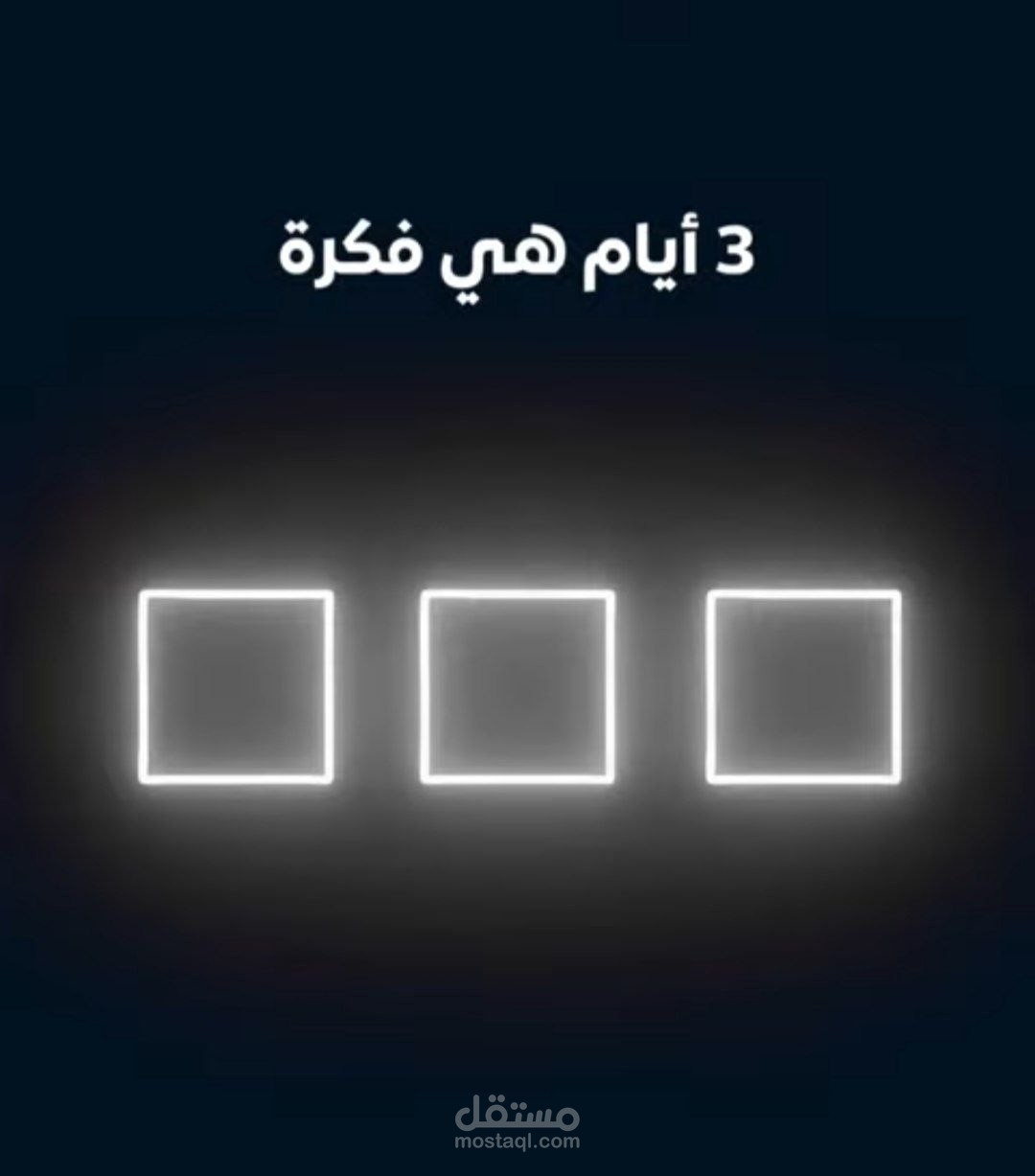 تعليق صوتي باللغة الفصحى