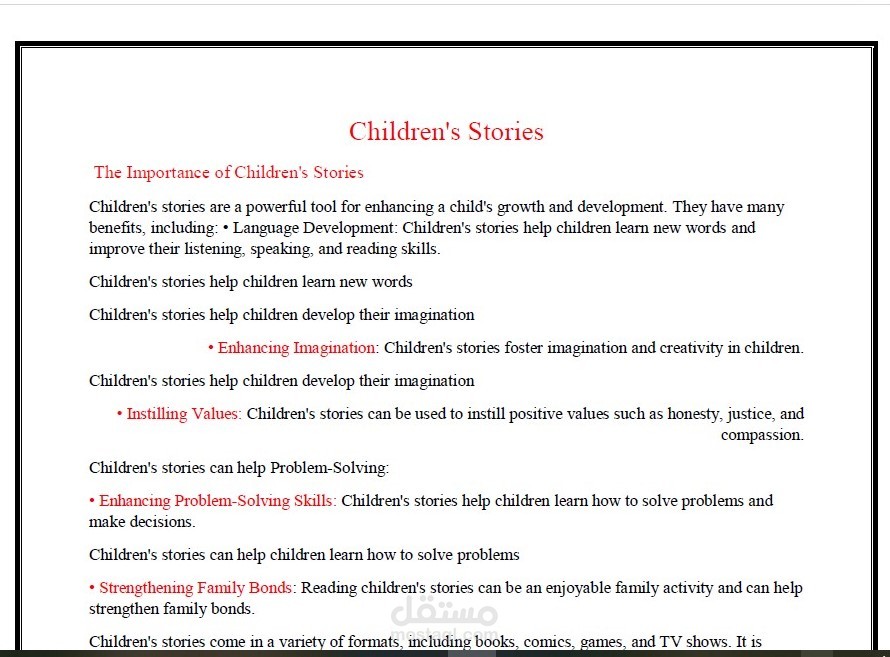 children story