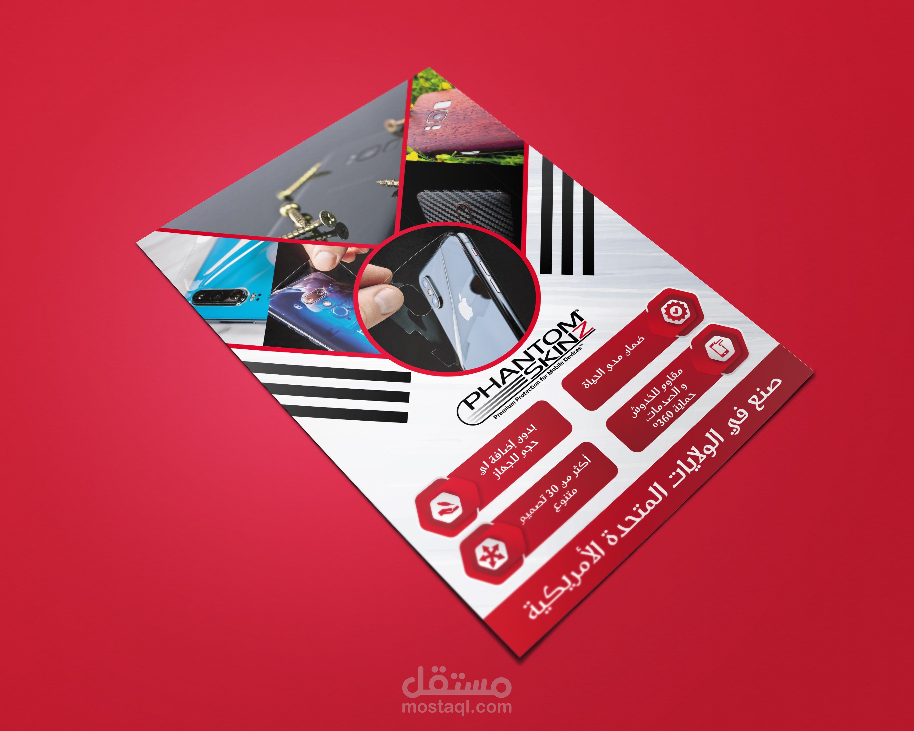 Flyer Design