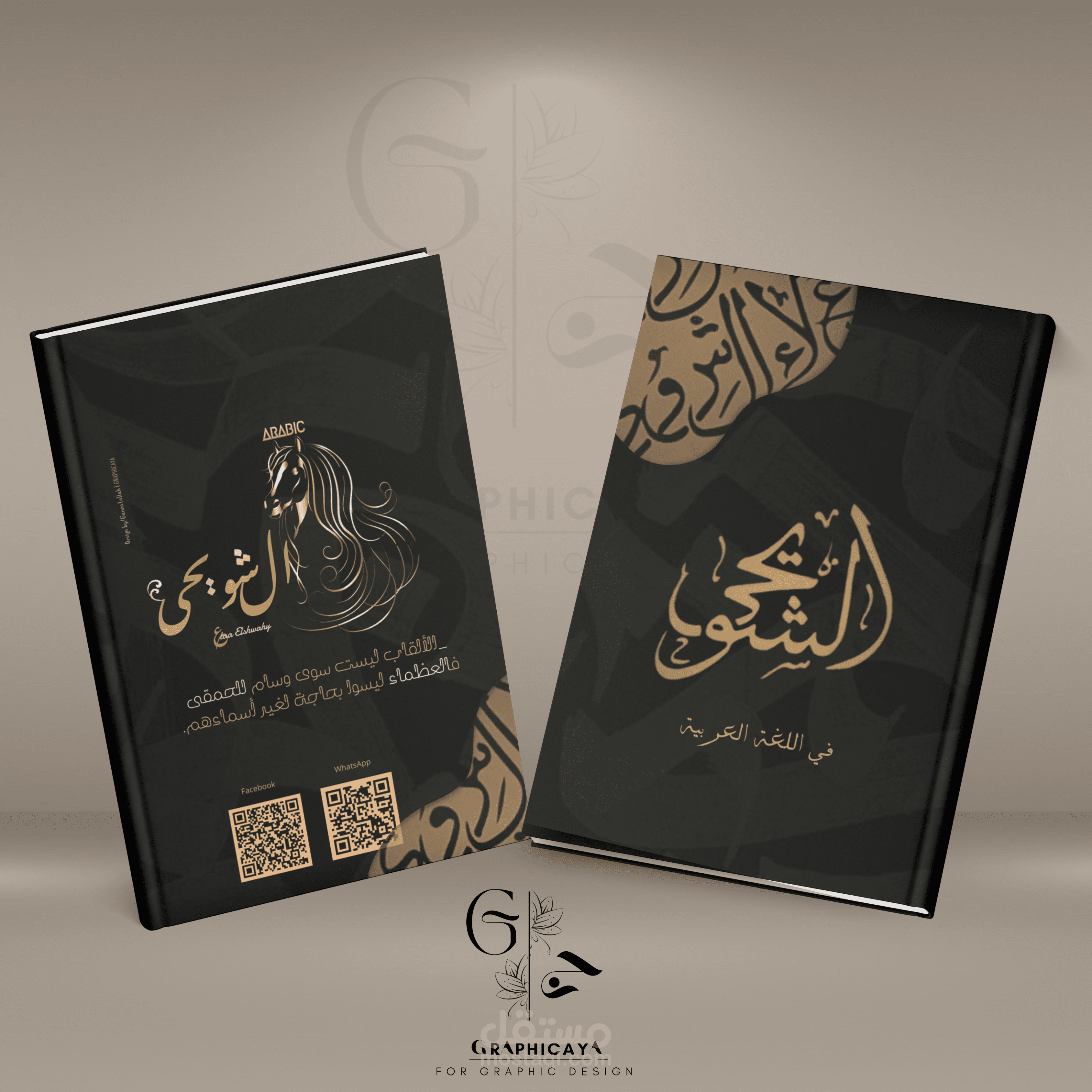 Books covers