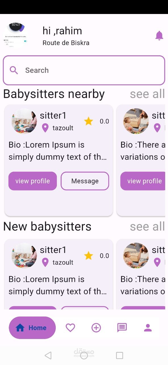 kiddycare