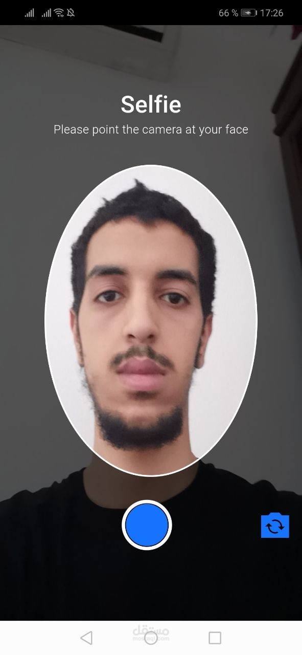 تطبيق التحقق من الهوية