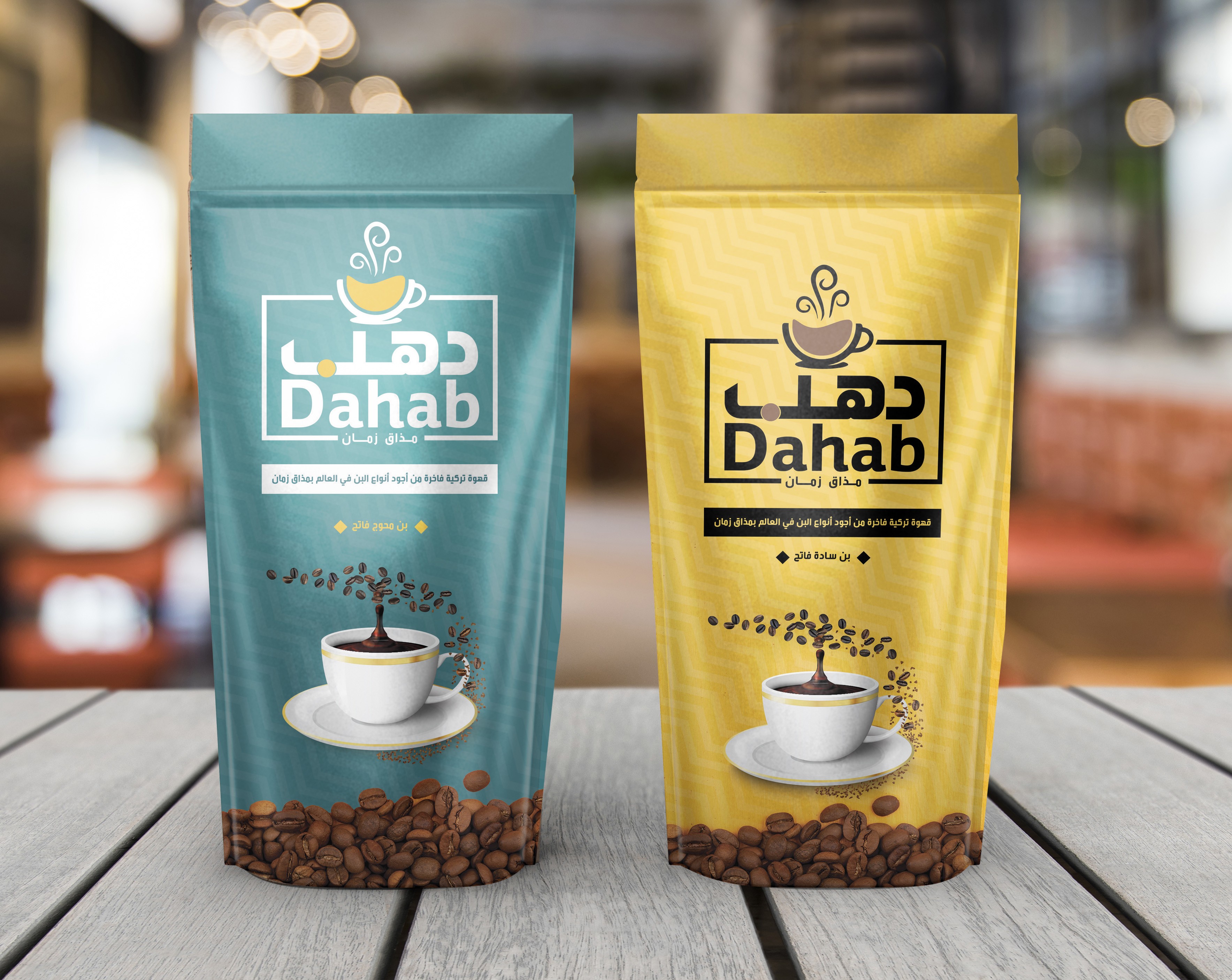 تصميم عبوات