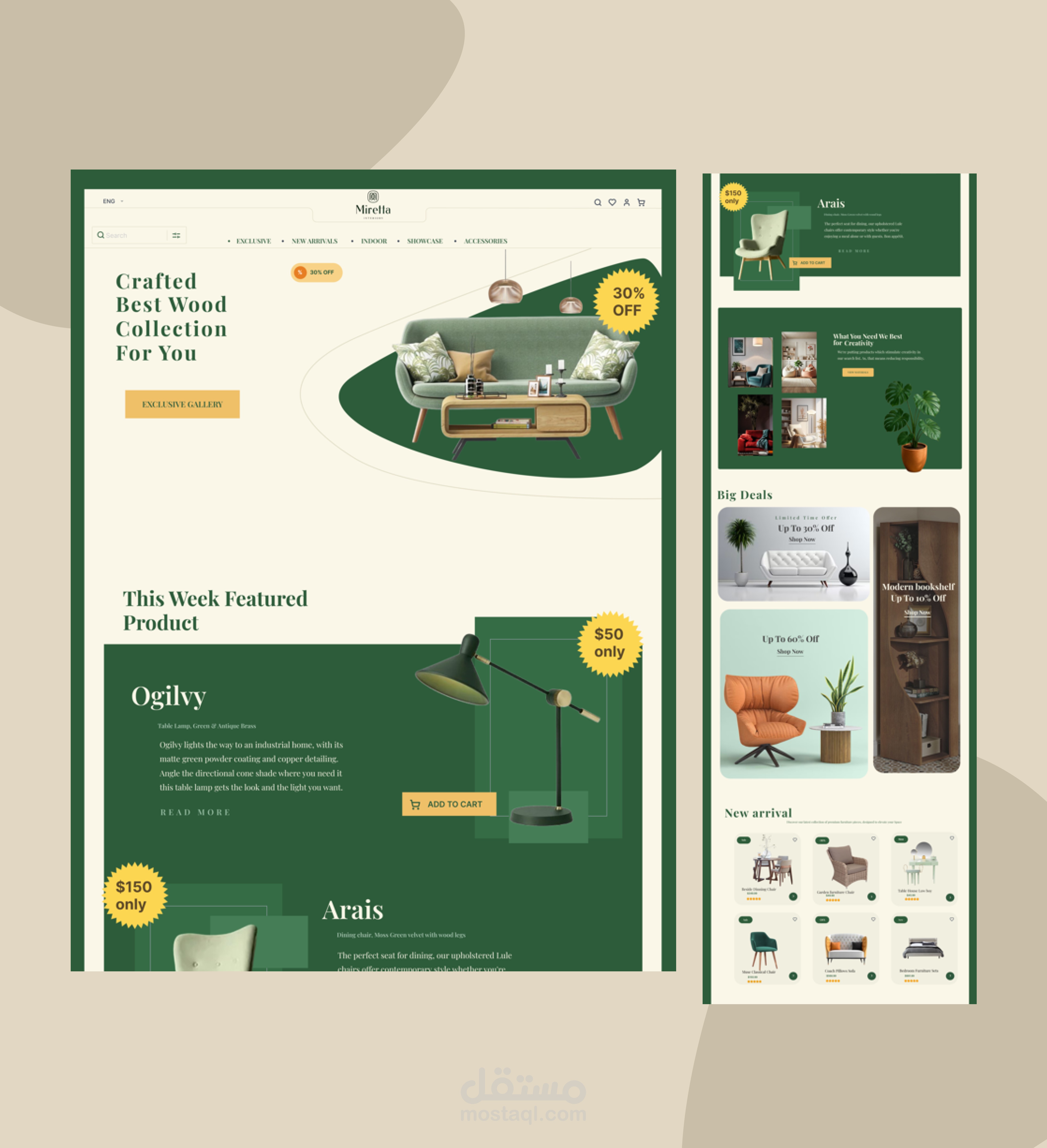 furtuire landing page-  تصميم صفحه هبوط لموقع اثاث