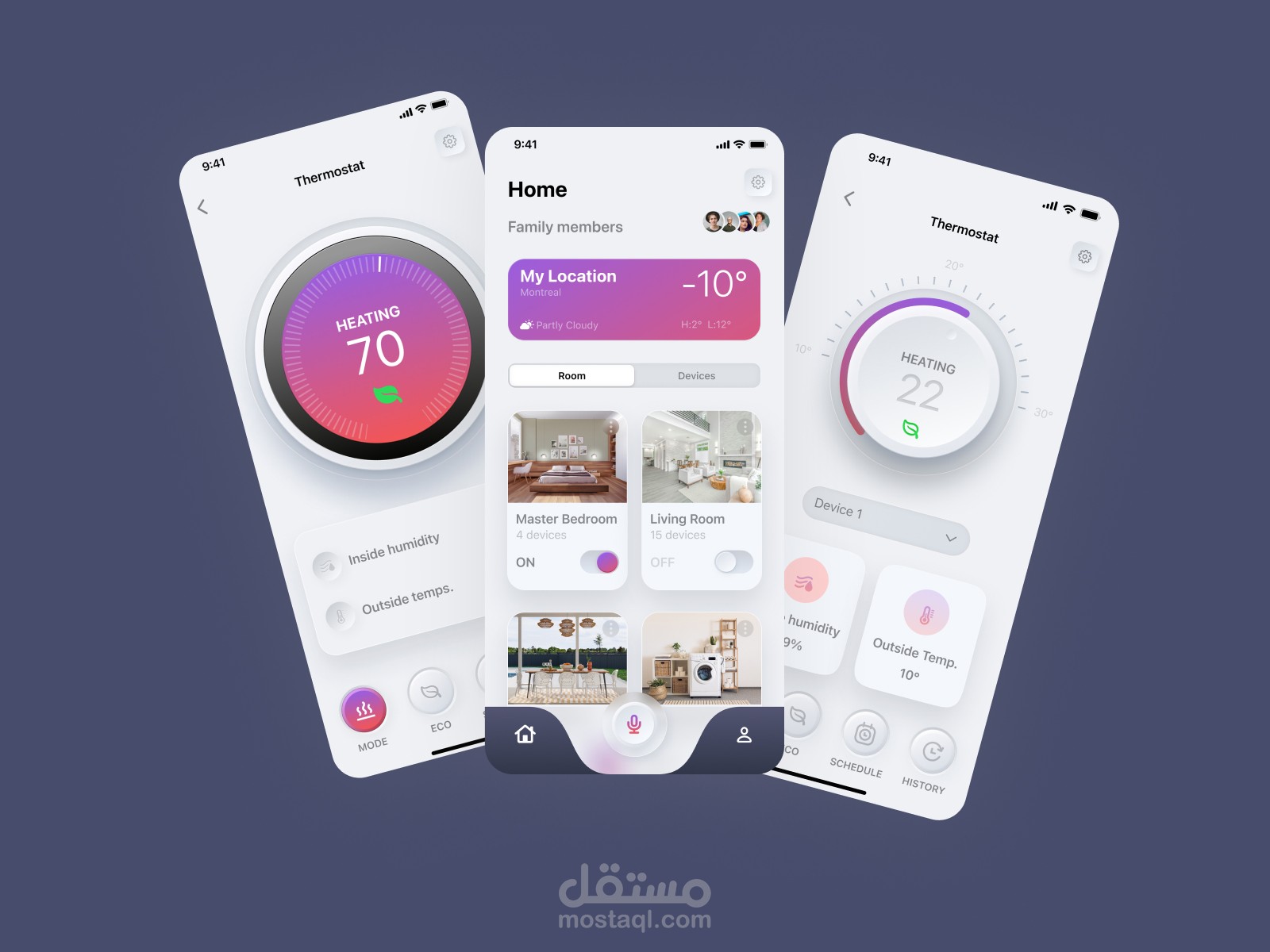 تصميم لتطبيقsmart home