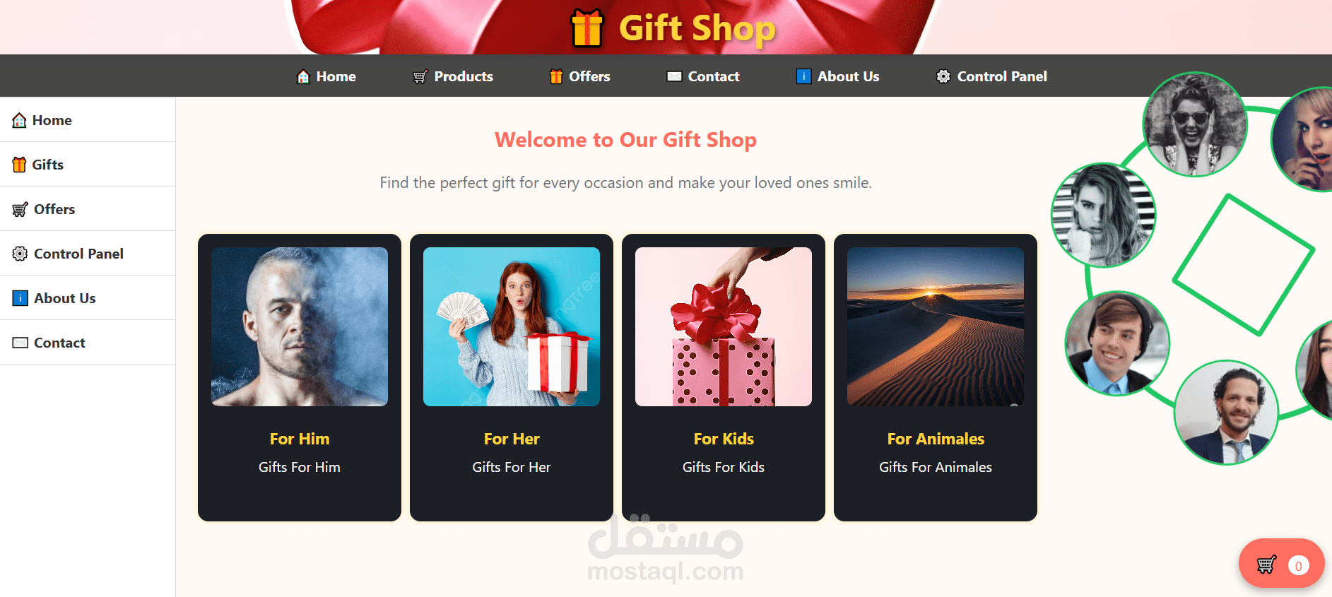 متجر إلكتروني للهدايا | Gifts Shop Website