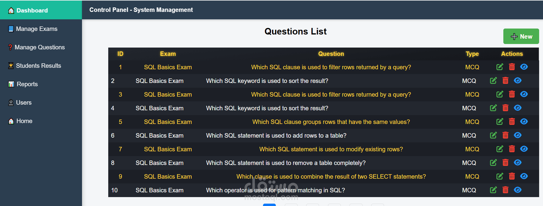 نظام إدارة الامتحانات الإلكتروني | Exam System
