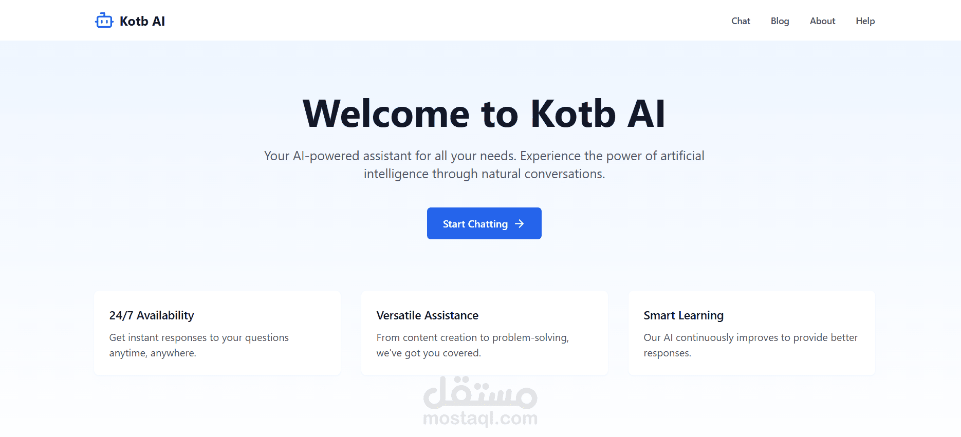 تصميم صفحة هبوط لموقع ai
