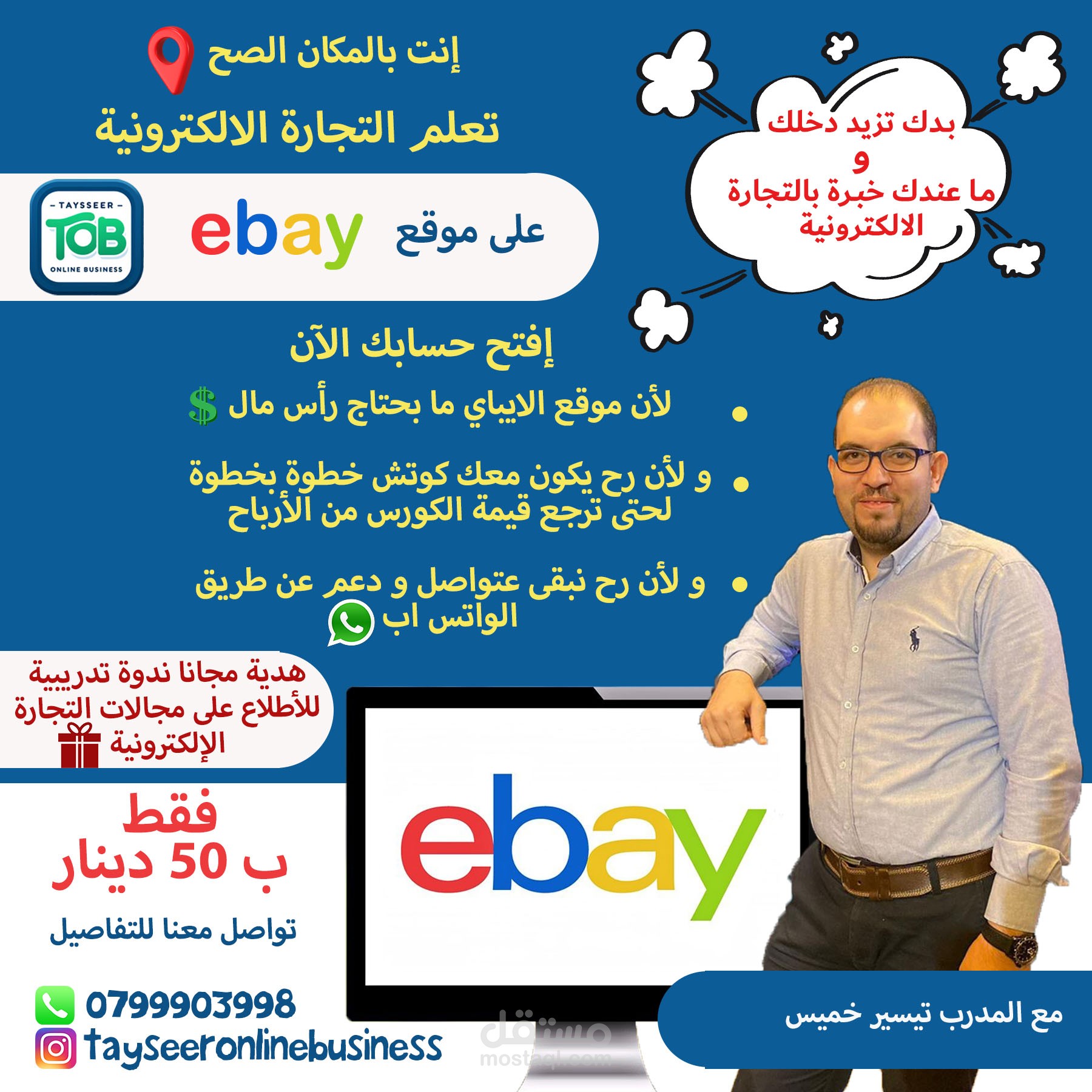 اعلان ممول