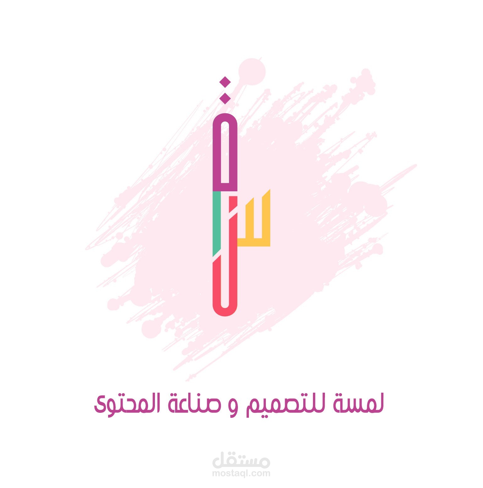 تصميم شعار logo