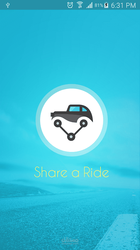 Share a ride