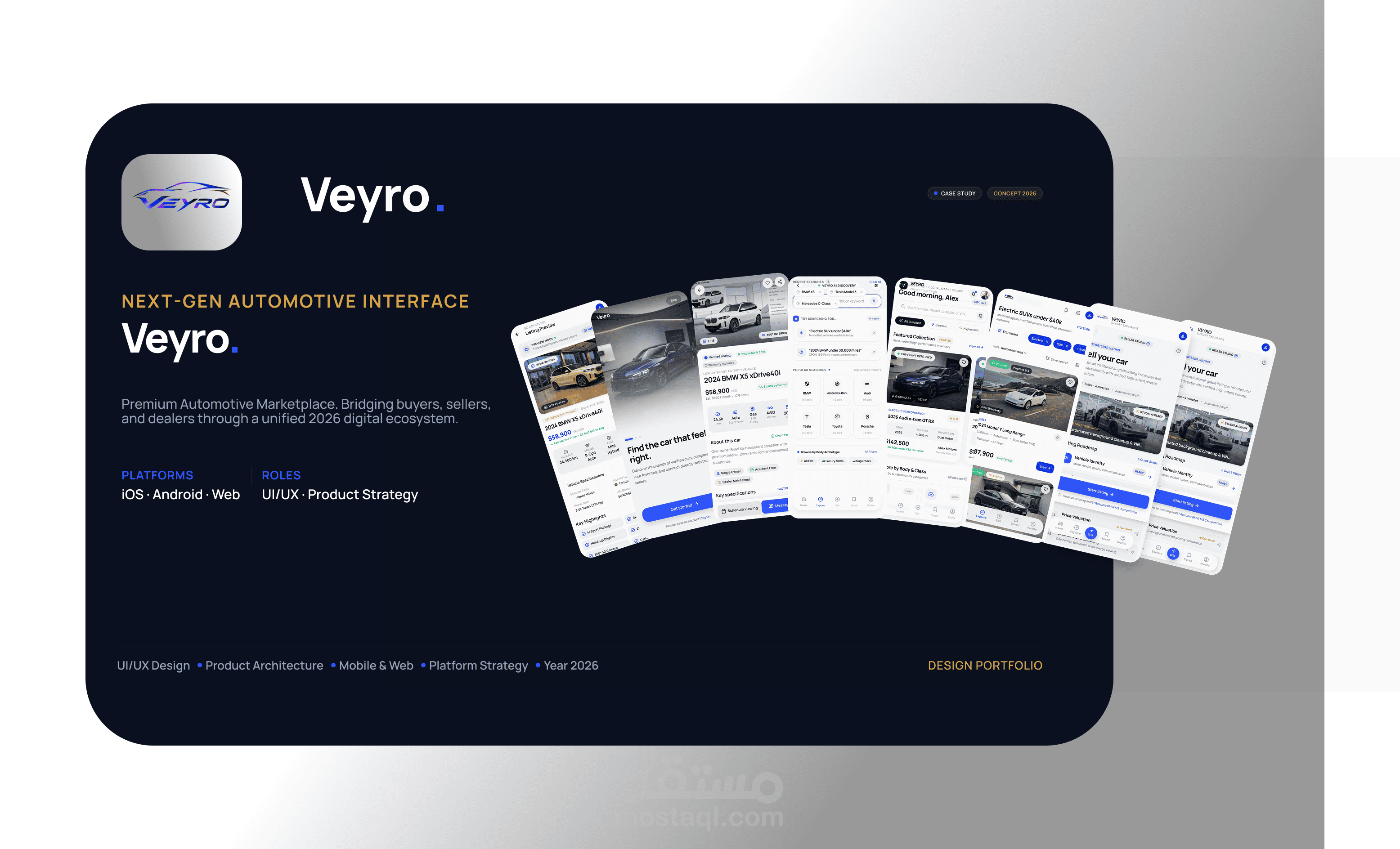 Veyro | تصميم هوية وتجربة مستخدم لمنصة سيارات فاخرة