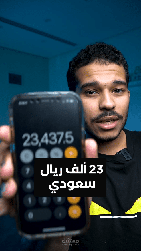 ستوري انستجرام - السعادة والمال