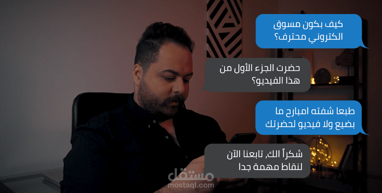 تأثير رسائل الواتس اب