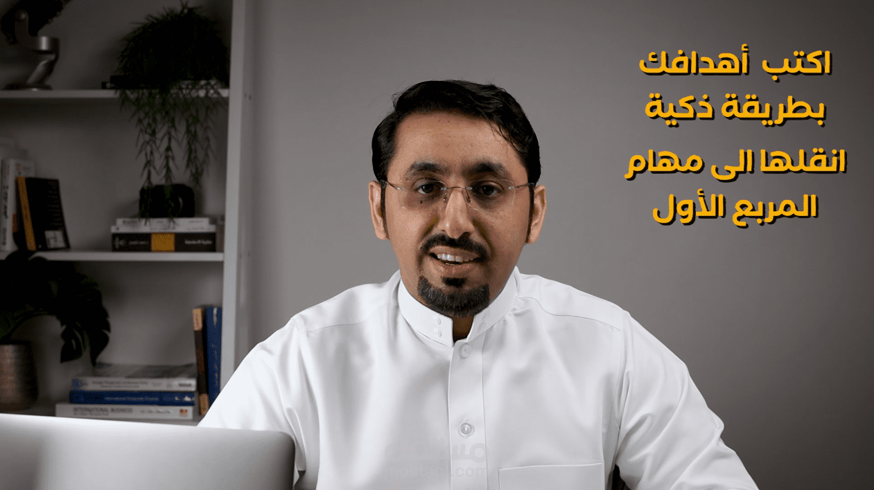 مونتاج لسلسلة تعليمية عن ادارة تركيزك