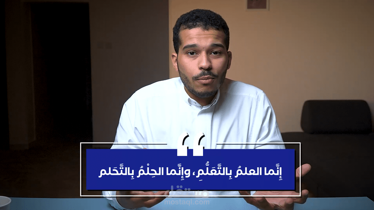 مقطع تحفيزي لحفظ تركيزك أثناء العمل