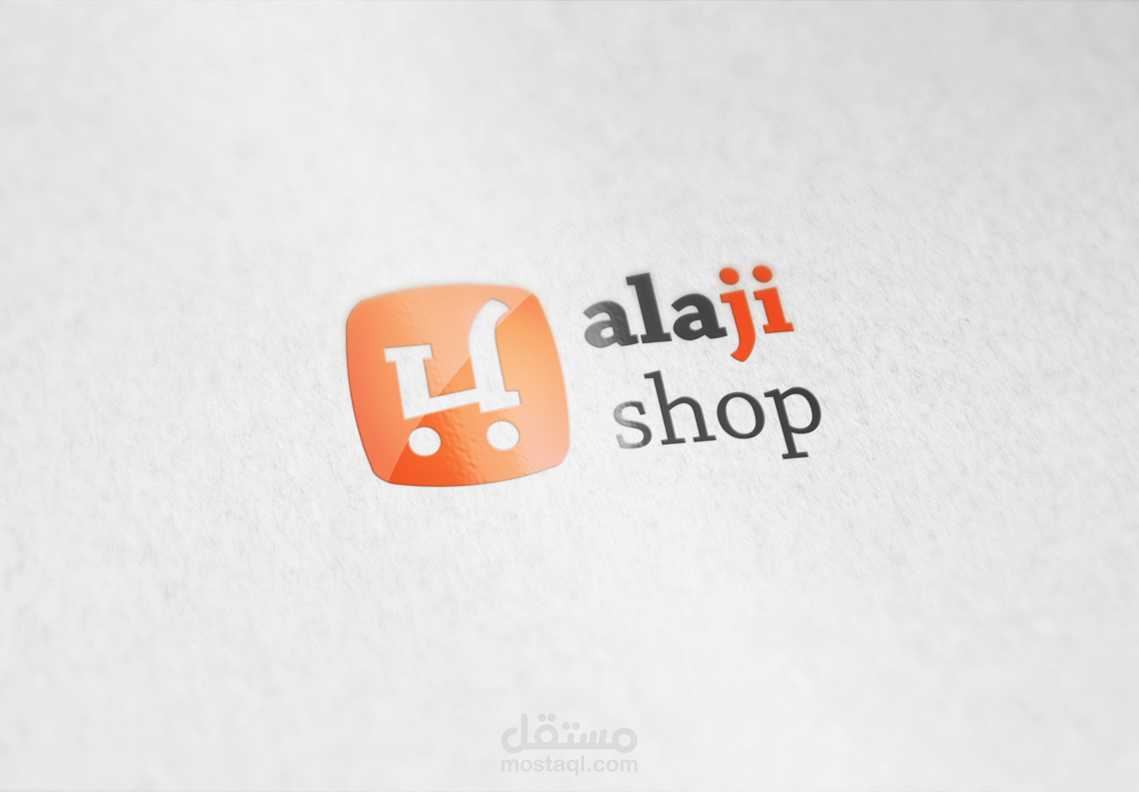 شعار خاص بموقع سوقي