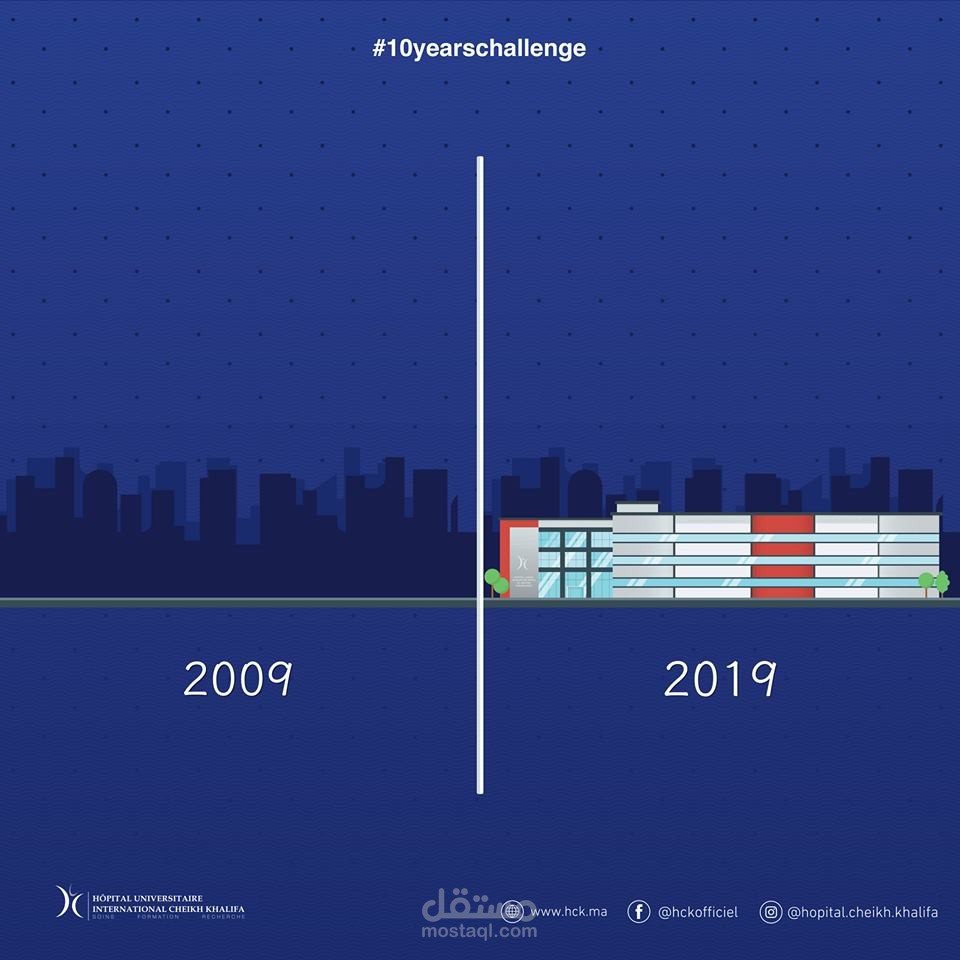 سوشيال ميديا لاكبر مستشفى بالمغرب