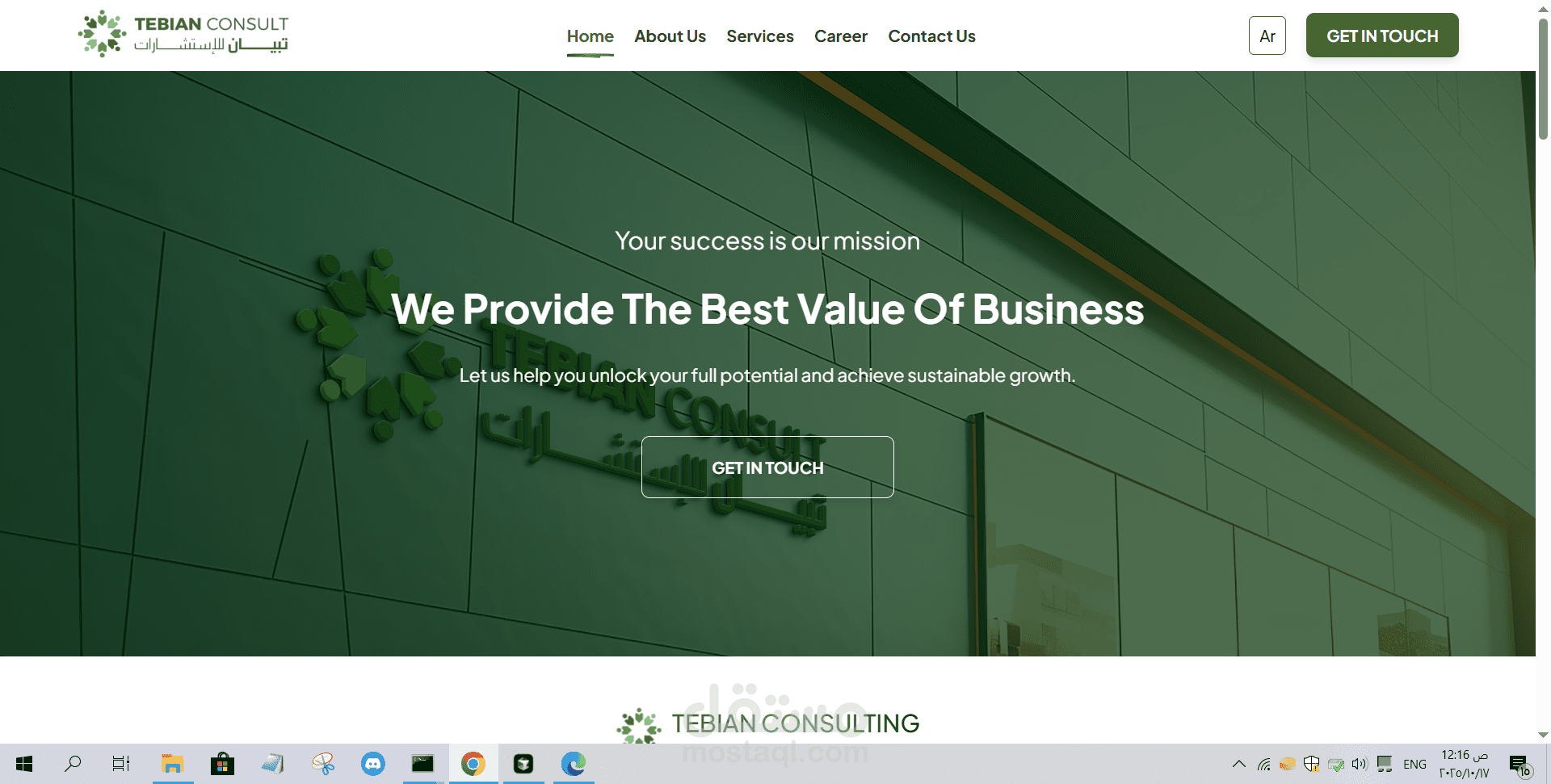 Tebian website & dashboard