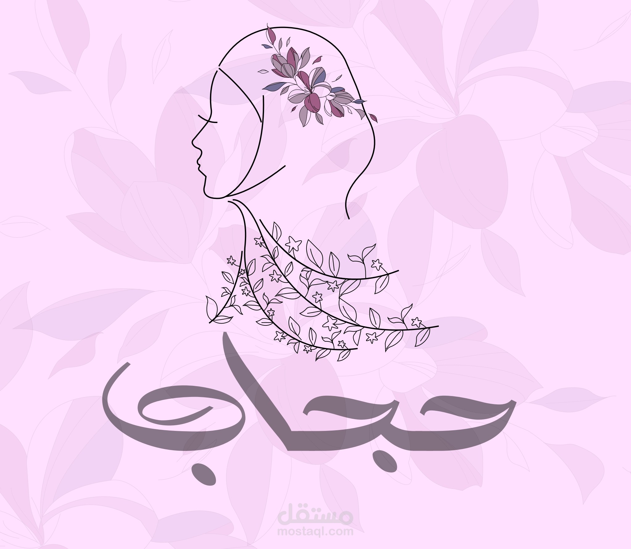 logo hijab