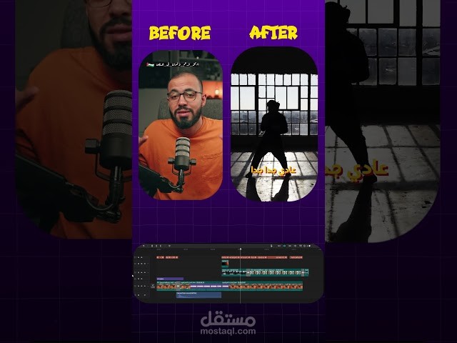 ريلز احترافي للمشاهير