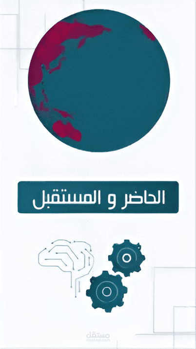 فيديو موشن جرافيك إعلاني  قطعتك  motion graphics