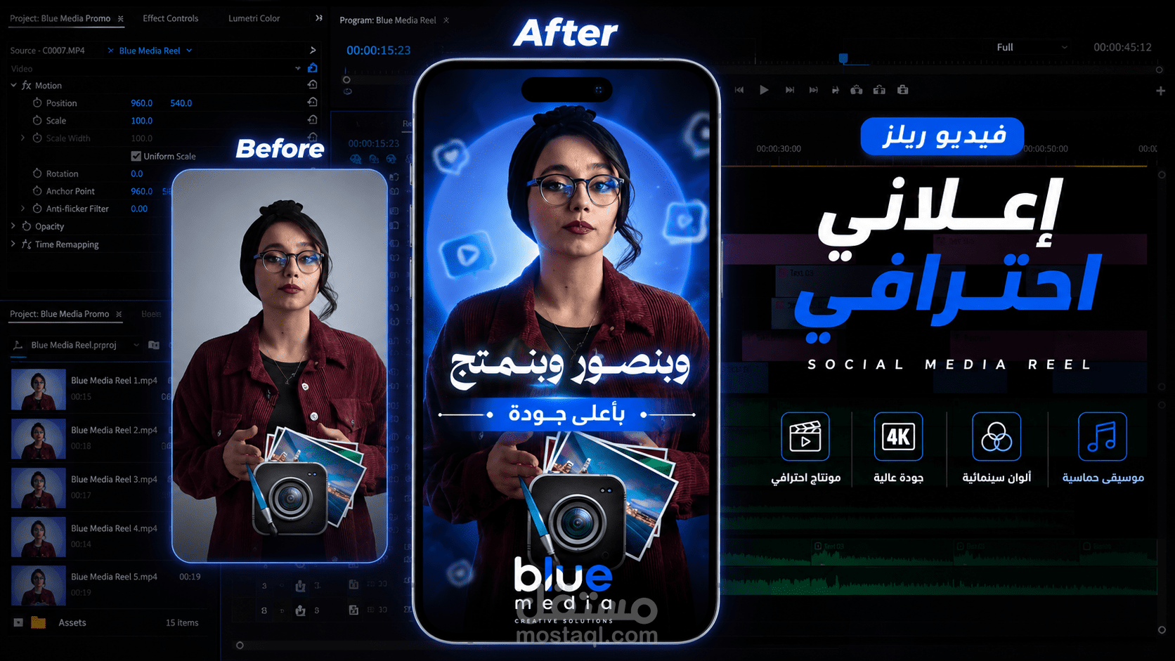 Social Media Reel Editing | Blue Media