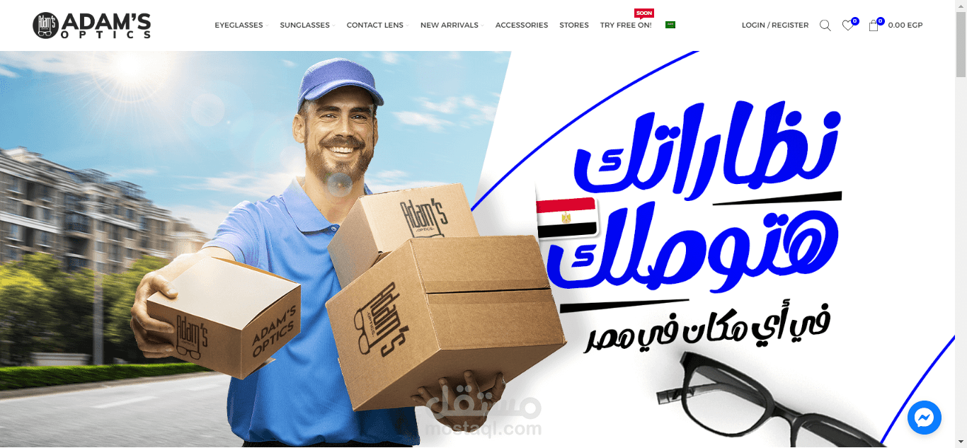 ادمز اوبتيكس للنظارات والعدسات