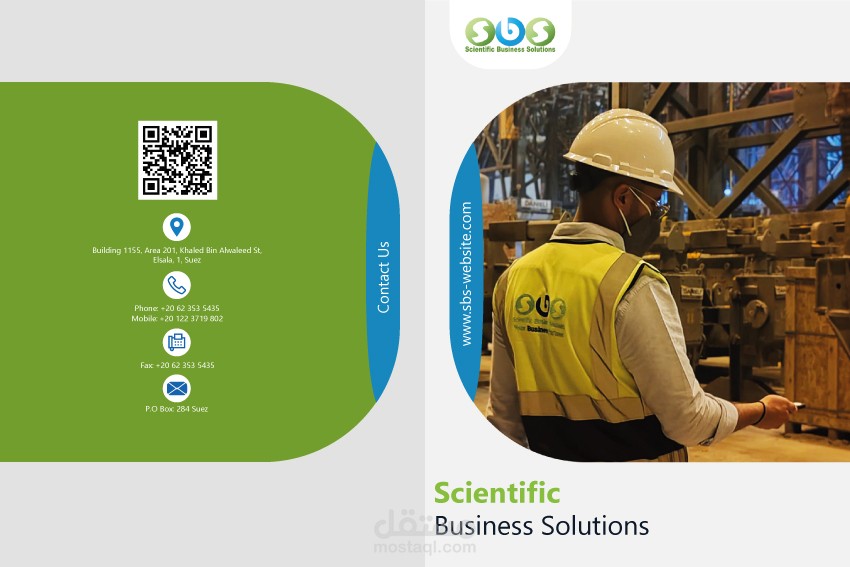 SBS brochure