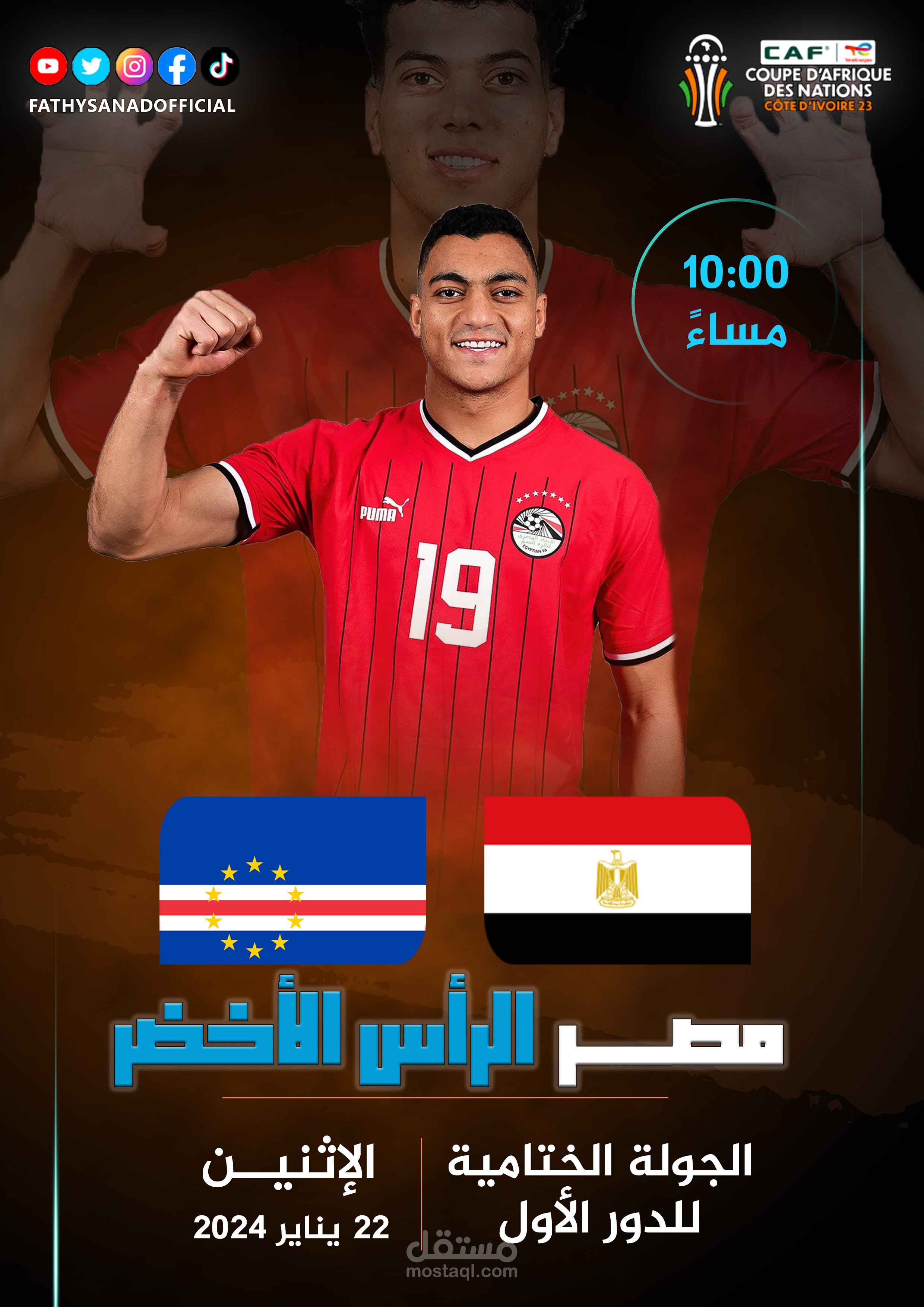 تصميم فوتوشوب خاص بأحد الصحفيين الرياضيين
