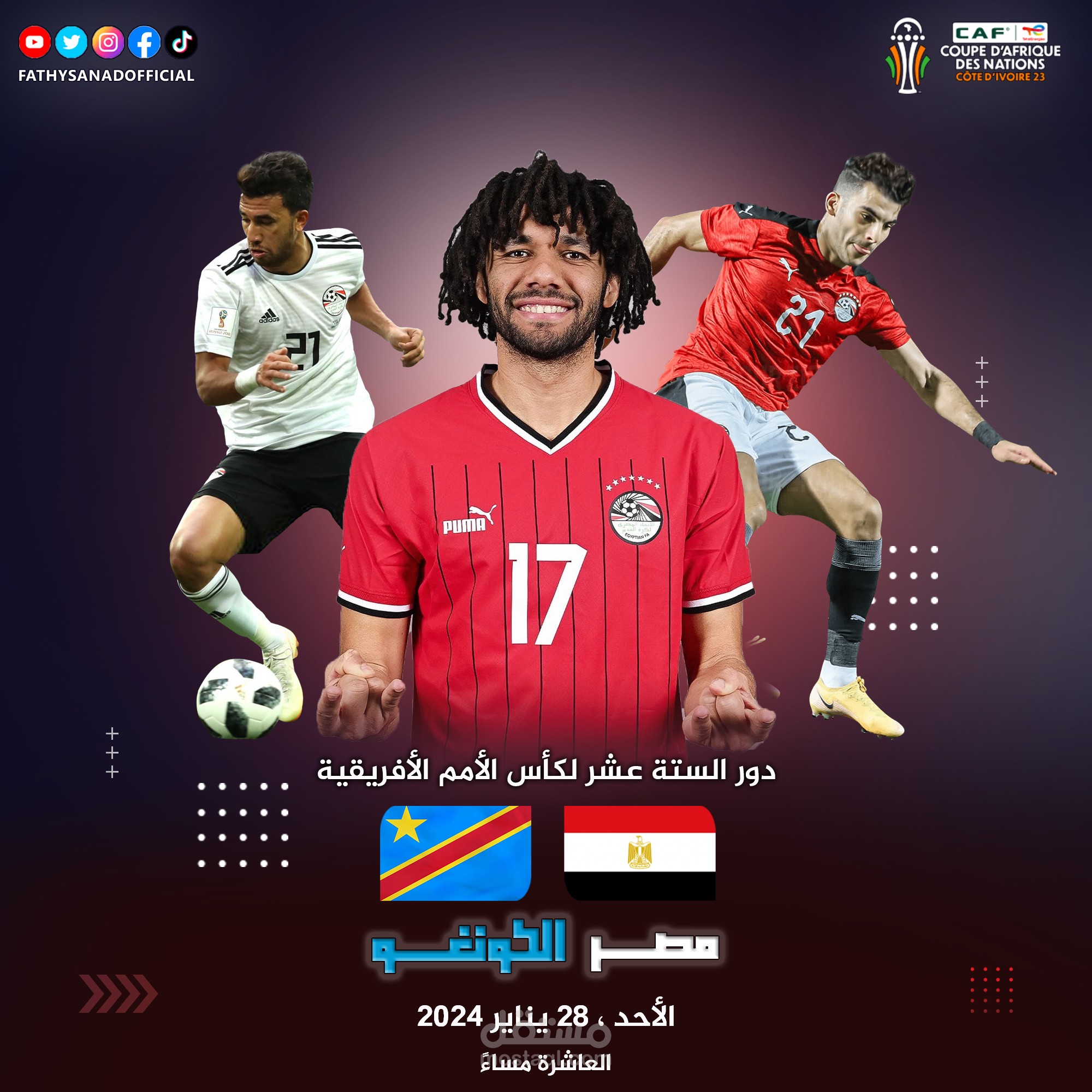 تصميم فوتوشوب خاص بأحد الصحفيين الرياضيين