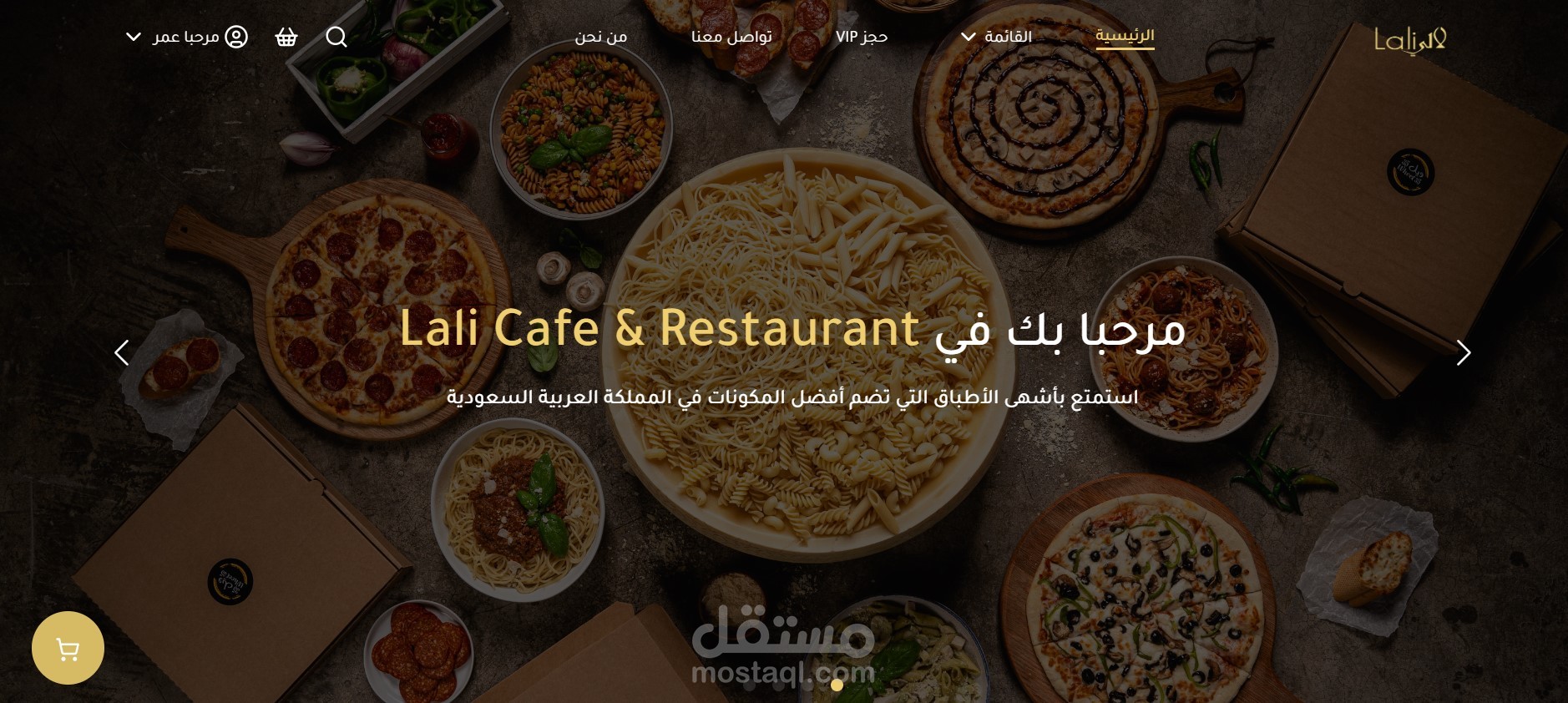 Lali Resturant
