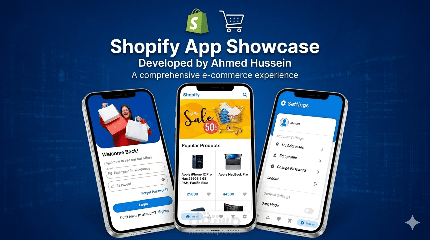 تطبيق Shopify للتجارة الإلكترونية