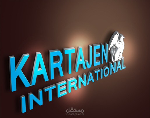 شعار شركة