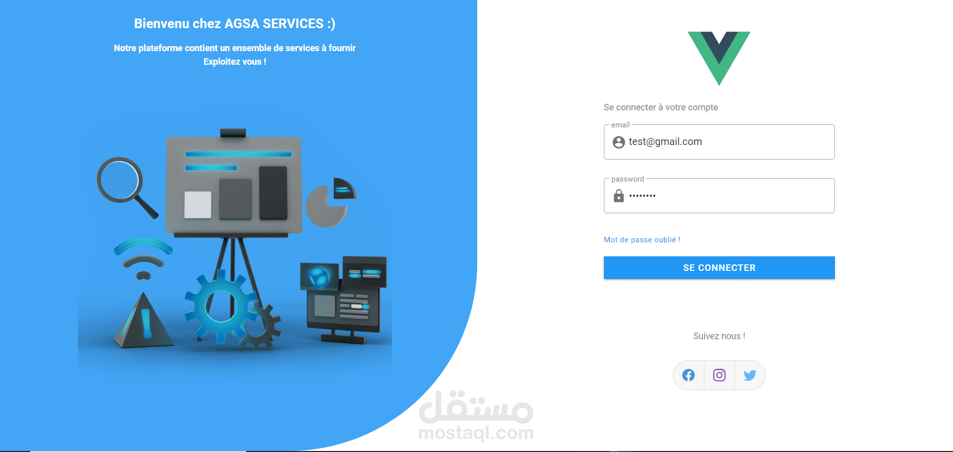 تطبيق ويب لتنظيم روابط الخدمات الحكومية