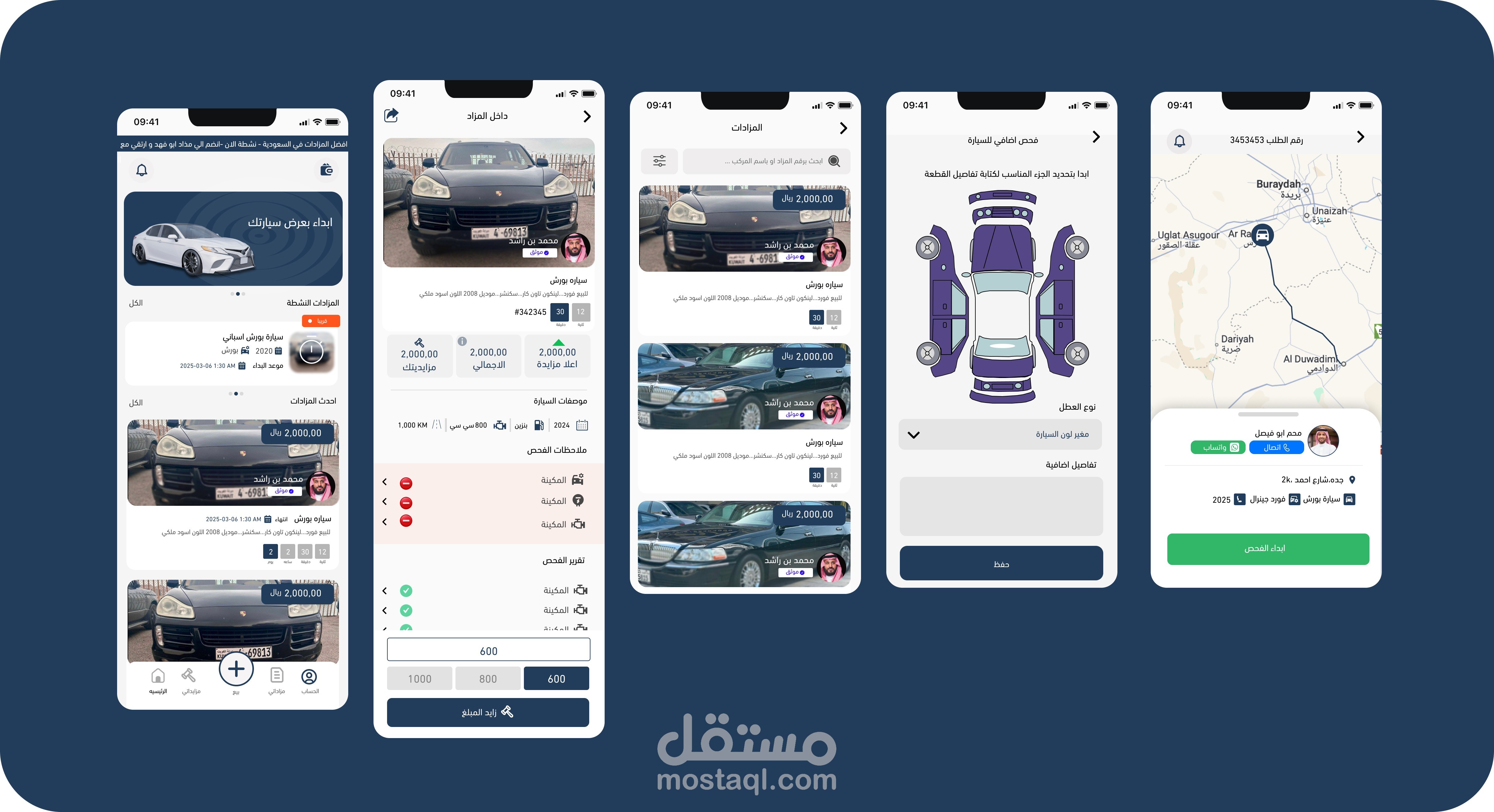 تطبيق كار تايم – Car Time