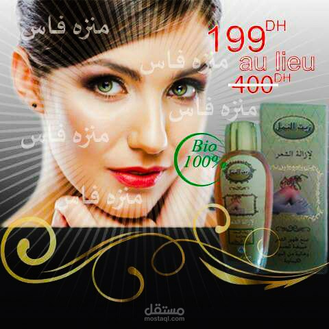 Affiche with photoshop